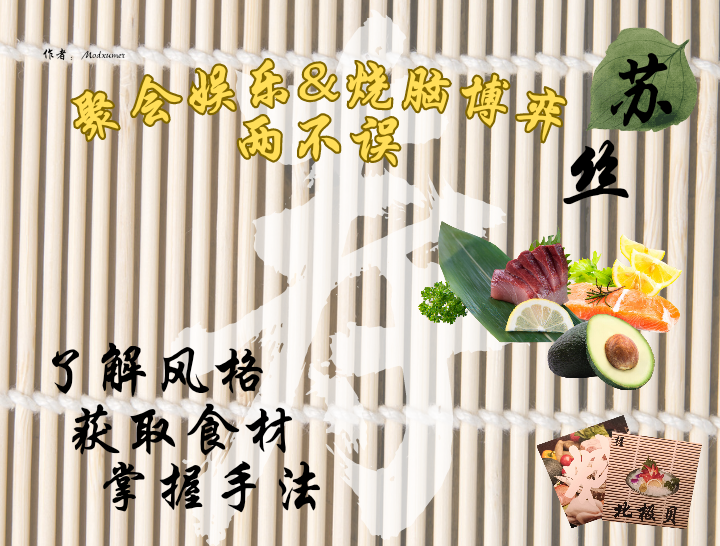 苏丝