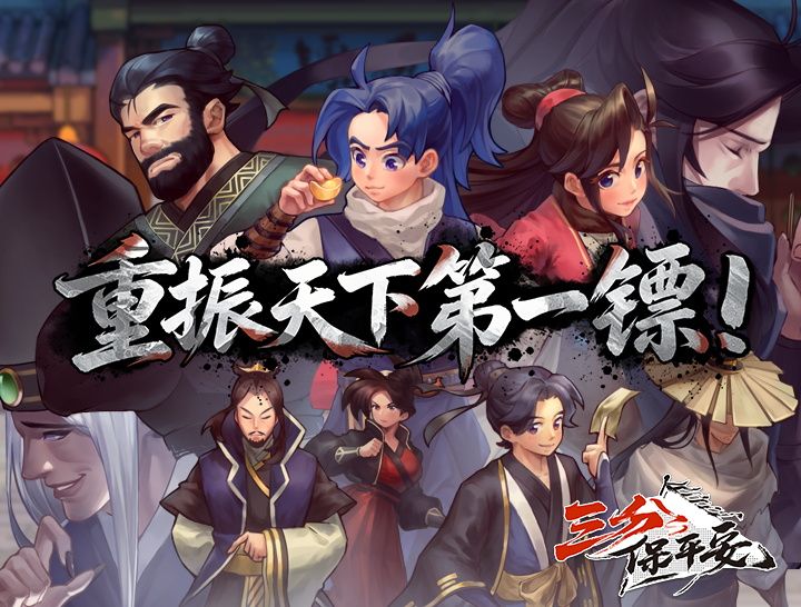新物集